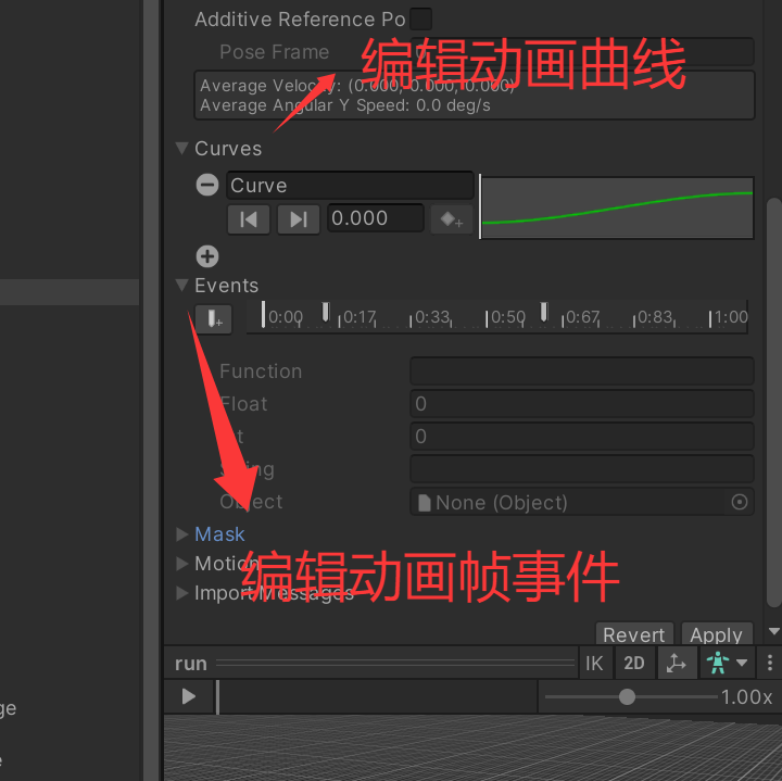 获取动画曲线参数（比如动画越向后进行冒出的粒子越多），添加动画帧事件